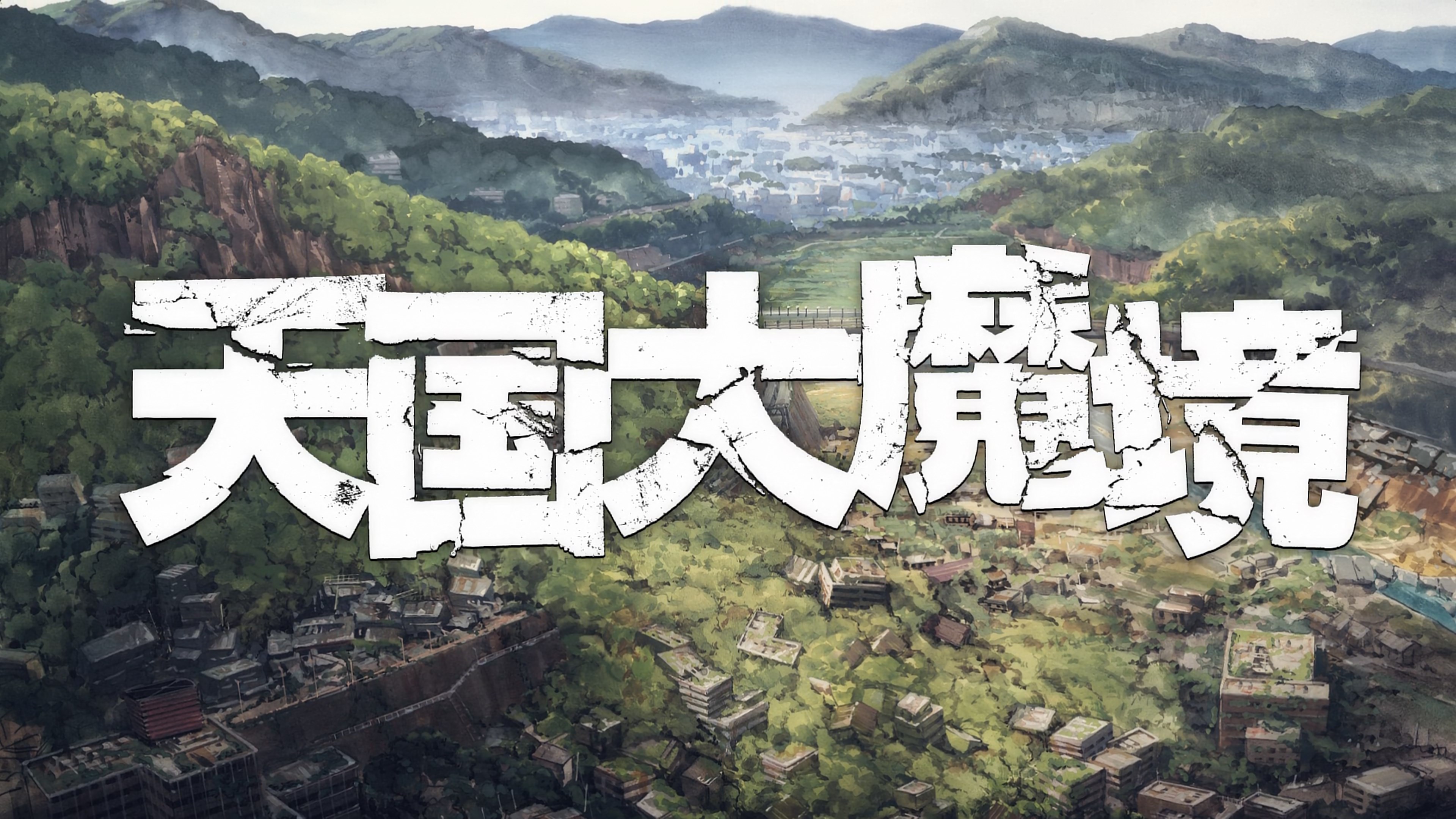 Tengoku Daimakyou Production Notes: An Exceptional Adaptation Facing  Exceptional Challenges – Sakuga Blog